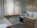 2-комнатная квартира · 47 м² · 1/5 этаж, мкр 5 164 — Алия Молдагулова Есет батыра за 150 000 ₸ в Актобе — фото 4