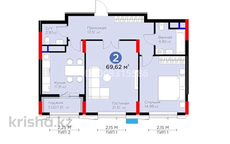 2-бөлмелі пәтер · 70 м² · 7/12 қабат, Турар Рыскулов 18, бағасы: 53.5 млн ₸ в Астане, Есильский р-н — фото 41