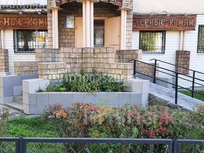 Свободное назначение · 155 м² за 70 млн 〒 в Рудном