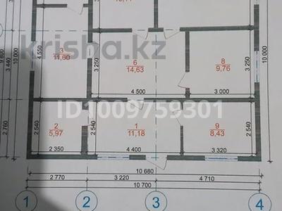 Жеке үй · 4 бөлме · 100 м² · 8 жүзд., Ардагер 90 — Водоканал, бағасы: 17 млн ₸ в Междуреченске