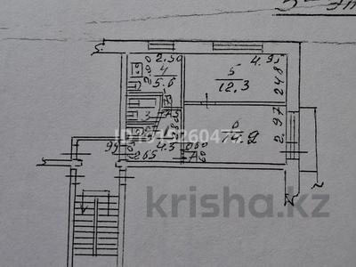 2-комнатная квартира · 39.2 м² · 5/5 этаж, 50лет Октября 7 за 8.5 млн ₸ в Рудном