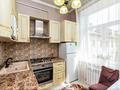 2-бөлмелі пәтер · 45 м² · 3/3 қабат, Желтоксана 103 — Казбек би, бағасы: 25 000 ₸ в Алматы, Алмалинский р-н — фото 17