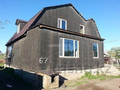 Отдельный дом · 5 комнат · 180 м² · 15 сот., Атамекен (Горная) 67 за 18 млн 〒 в Акколе