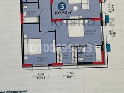 3-комнатная квартира · 107 м² · 3/12 этаж, Турар Рыскулова 1 за 117.7 млн ₸ в Астане, Есильский р-н
