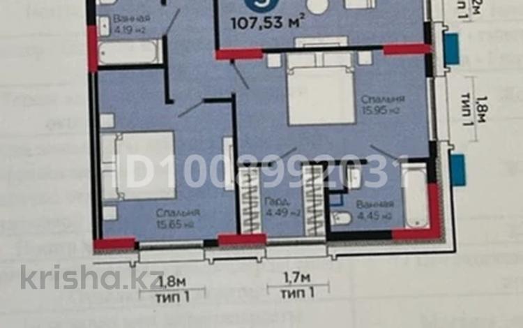 3-комнатная квартира · 107 м² · 3/12 этаж, Турар Рыскулова 1 за 117.7 млн ₸ в Астане, Есильский р-н — фото 3