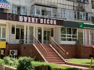 Свободное назначение, офисы, салоны красоты, образование, развлечения · 465.7 м² за 390 млн ₸ в Алматы, Алмалинский р-н