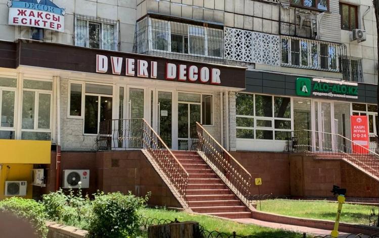 Еркін, кеңселер, сұлулық салондары, білім орталықтары, ойын-сауық · 465.7 м², бағасы: 390 млн ₸ в Алматы, Алмалинский р-н — фото 2