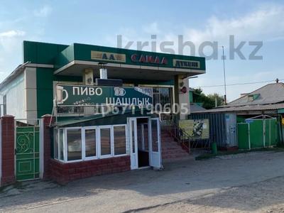 Магазины и бутики · 232 м² за 80 млн ₸ в Толе би