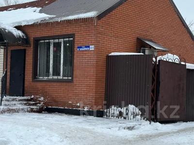 Магазины и бутики · 80 м² за 37 млн ₸ в Усть-Каменогорске