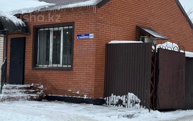 Магазины и бутики · 80 м² за 37 млн ₸ в Усть-Каменогорске — фото 2