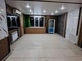 Магазины и бутики · 80 м² за 37 млн ₸ в Усть-Каменогорске — фото 16