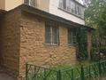 1-комнатная квартира · 42 м² · 3/12 этаж, мкр Самал-1 23 — Посольство США за 300 000 ₸ в Алматы, Медеуский р-н — фото 7