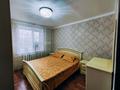 2-комнатная квартира · 54 м² · 2/5 этаж, Мухита — Мухита толстого за 23 млн ₸ в Уральске — фото 3