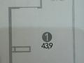 2-комнатная квартира · 43.9 м² · 5/12 этаж, мкр Шугыла, Абая 345 за ~ 25 млн ₸ в Алматы, Наурызбайский р-н — фото 3