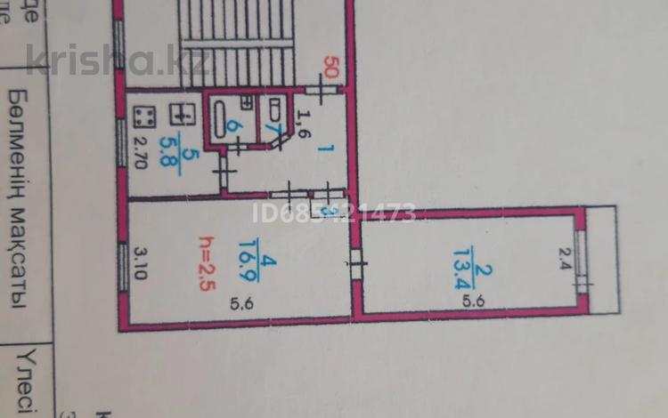 2-комнатная квартира, 45 м², мкр Центральный, Махамбета Утемисова 119 за 16 млн 〒 в Атырау, мкр Центральный — фото 2