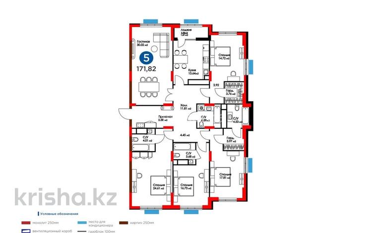 5-бөлмелі пәтер · 171.82 м² · 5/14 қабат, Нұрсәт ш/а, Ж. Шаяхметова — Он находится рядом с акиматом Шымкента, вдоль улицы Шаяхметова., бағасы: 172 млн ₸ в Каратауский р-н — фото 2