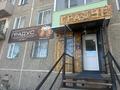 Магазины и бутики · 33 м² за 9 млн ₸ в Шахтинске — фото 4