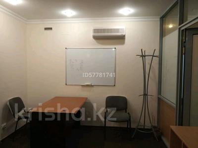 Офисы · 13 м² за 70 000 ₸ в Астане, р-н Байконур