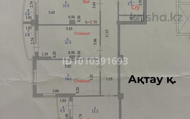 4-бөлмелі пәтер · 120 м² · 8/12 қабат, 33-й мкр 21 — Рядом мангыстау арена, бағасы: 18.6 млн ₸ в Актау — фото 2