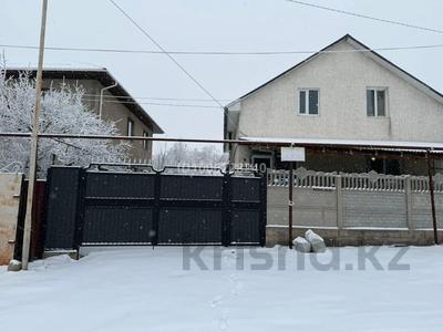 Отдельный дом · 5 комнат · 150 м² · 8 сот., Тазабекова 129б — Кельменбетова за 43 млн ₸ в Кызылкайрат