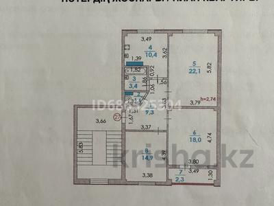 3-комнатная квартира, 82 м², 4/5 этаж, мкр Береке за 27.5 млн 〒 в Атырау, мкр Береке