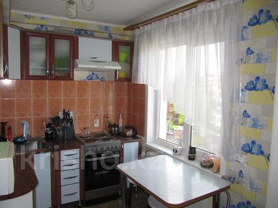 Продажа Квартир В Усть Каменогорске