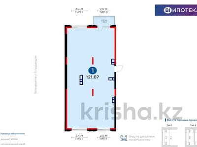 3-бөлмелі пәтер · 121 м² · 3/3 қабат, Сейдимбек 110/2, бағасы: 108 млн 〒 в Алматы