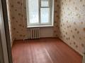 4-комнатная квартира · 67 м² · 1/5 этаж, 50 лет Октября 17 — Куаныш Голд ресторан, пед. колледж, кафе Приз за 13 млн ₸ в Рудном — фото 4