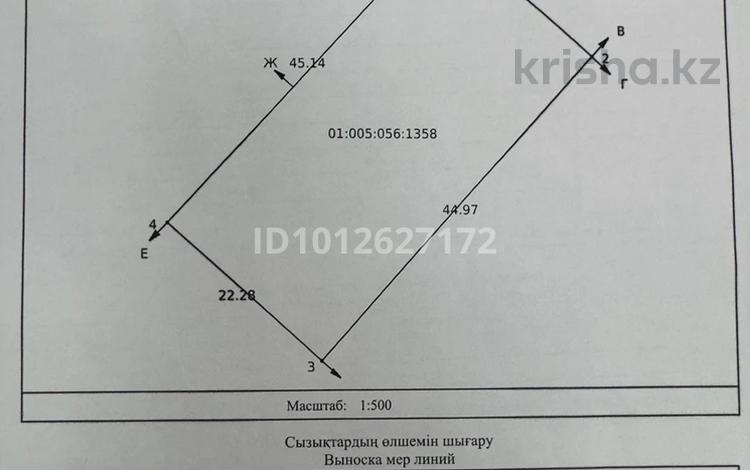 Жер телімі · 10 сотық, Карасу 12 — Находится возле школа лицей, бағасы: 10 млн ₸ в Жибек Жолы — фото 2
