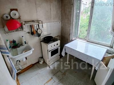 2-бөлмелі пәтер · 45 м² · 5/5 қабат, Пушкина, бағасы: 27.5 млн ₸ в Алматы, Медеуский р-н