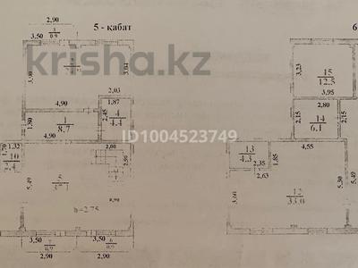 5-комнатная квартира · 188.9 м² · 5/5 этаж, Байгазиева 35а за 48 млн 〒 в Каскелене