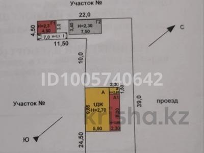 Үйдің бір бөлігі · 4 бөлме · 63.5 м² · 4.5 жүзд., Менделеева 17, бағасы: 11 млн ₸ в Таразе