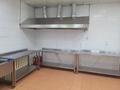 Общепит · 50 м² за 650 000 ₸ в Астане, р-н Байконур — фото 3