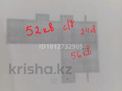 Свободное назначение, офисы, магазины и бутики, склады, общепит, салоны красоты, фитнес и спорт, медцентры и аптеки, образование, развлечения, конференц-залы, кабинеты и рабочие места, студии · 132 м² за 450 000 ₸ в Косшы