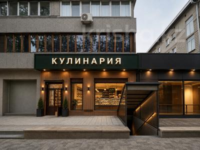 Магазины и бутики, общепит · 357 м² за 3.3 млн ₸ в Алматы, Медеуский р-н