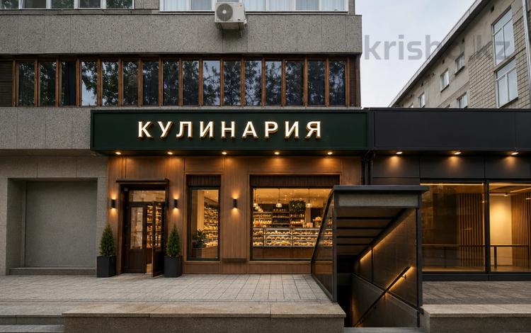 Дүкендер мен бутиктер, қоғамдық тамақтану орны · 357 м², бағасы: 3.3 млн ₸ в Алматы, Медеуский р-н — фото 4