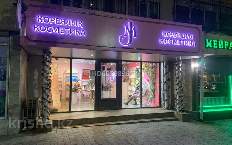 Свободное назначение, офисы, магазины и бутики, общепит, салоны красоты, фитнес и спорт, медцентры и аптеки, образование, развлечения, кабинеты и рабочие места, студии · 50 м² за 1.2 млн ₸ в Алматы, Алмалинский р-н — фото 3