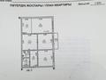 3-комнатная квартира, 80.2 м², 1/9 этаж, мкр Таугуль-2 — Рыскулбекова за 75 млн 〒 в Алматы, Ауэзовский р-н — фото 3