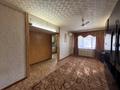 2-комнатная квартира · 45 м² · 1/5 этаж, Ленина 141 за 7.3 млн ₸ в Рудном — фото 10