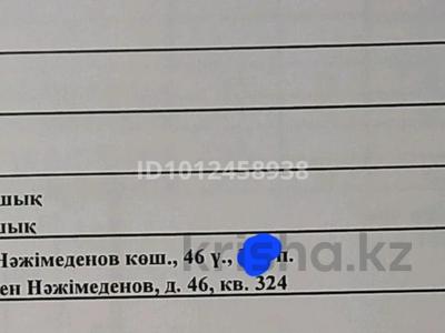 1-бөлмелі пәтер · 38.9 м² · 8/12 қабат, Жумекен Нажимеденов 46, бағасы: 19.7 млн ₸ в Астане, Сарайшык р-н