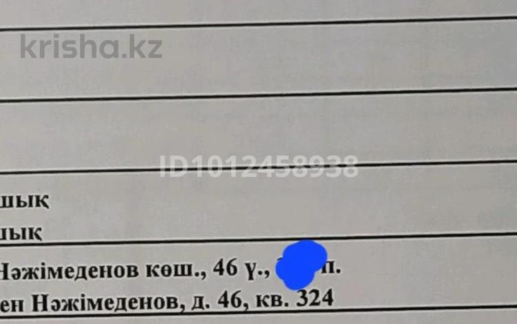 1-бөлмелі пәтер · 38.9 м² · 8/12 қабат, Жумекен Нажимеденов 46, бағасы: 19.7 млн ₸ в Астане, Сарайшык р-н — фото 5