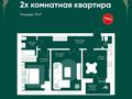 2-комнатная квартира · 70 м² · 8/8 этаж, Каршыга Ахмедьярова 3 за 30 млн 〒 в Астане, Алматы р-н