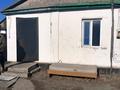 Отдельный дом · 4 комнаты · 71.1 м² · 8 сот., Ул.кирпичный за 7 млн ₸ в Семее