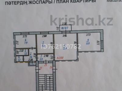 3-бөлмелі пәтер · 61 м² · 3/3 қабат, Абая — Рынок Восток, бағасы: 9.5 млн ₸ в Темиртау