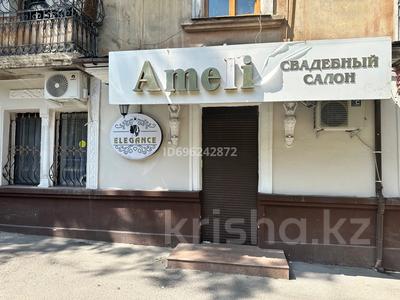 Свободное назначение, офисы, магазины и бутики, медцентры и аптеки, образование, кабинеты и рабочие места, студии · 60 м² за 900 000 ₸ в Алматы, Бостандыкский р-н