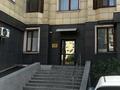 3-бөлмелі пәтер · 95.1 м² · 8/9 қабат, Аль-Фараби 5, бағасы: 57 млн ₸ в Костанае — фото 2