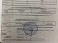 Жер телімі · 12.5 сотық, мкр Мирас, Аккум 75, бағасы: 50 млн ₸ в Шымкенте, Каратауский р-н — фото 3