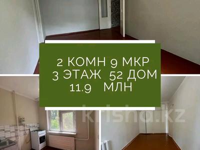 2-комнатная квартира, 46 м², 3/5 этаж, мкр Мынбулак 59 за 11.5 млн 〒 в Таразе