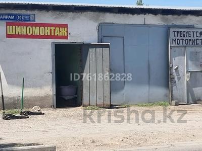 Свободное назначение, склады, азс, автосервисы и автомойки · 18 м² за 38 000 ₸ в Шымкенте, Енбекшинский р-н