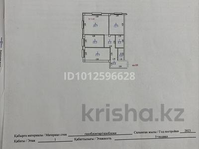 3-бөлмелі пәтер · 80.2 м² · 1/6 қабат, Белбулак 2, бағасы: 38 млн ₸ в Алматы, Турксибский р-н